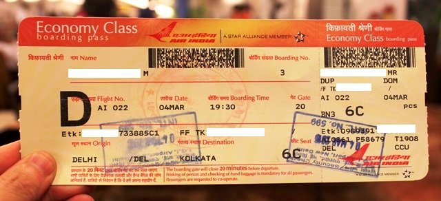 これが国際線ターミナル発着の国内線フライト搭乗券