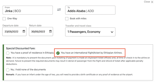 エチオピア航空のサイトで選択する際