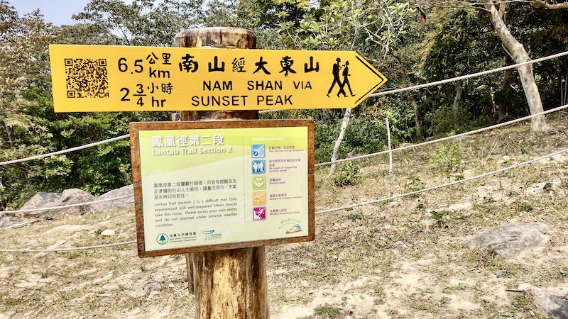 Pak Kung Auの登山道入口
