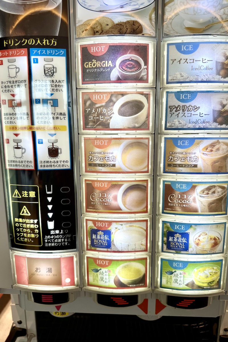 コーヒーマシン