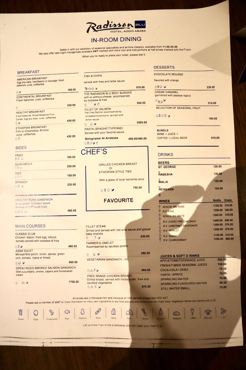 IMG 3197 ラディソンホテルのルームサービス食事メニュー