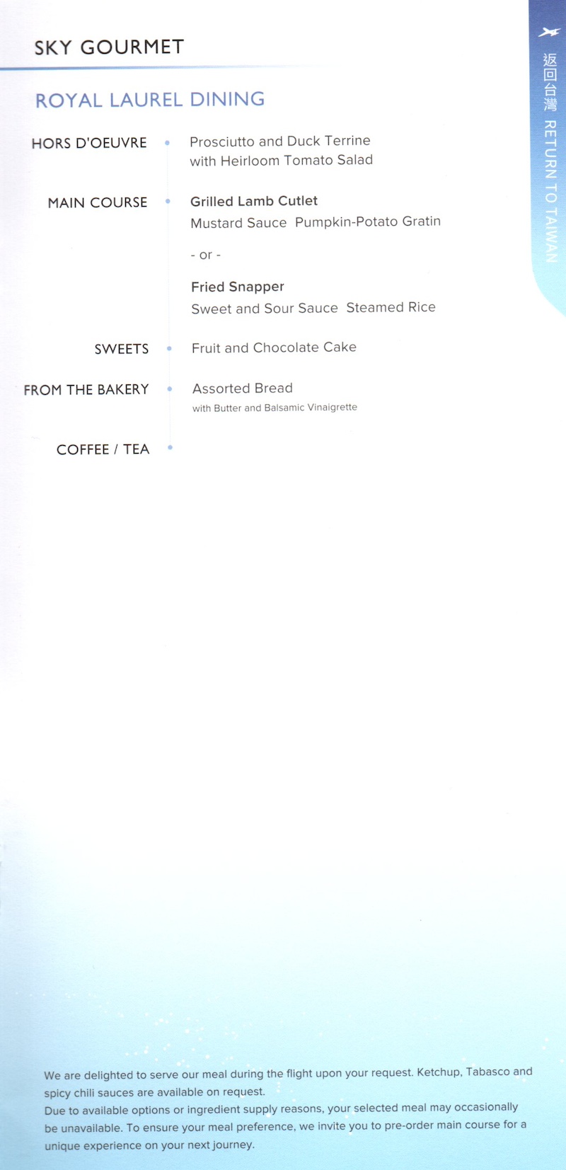BR BNE TPE J M2 夜食・洋食メニュー
