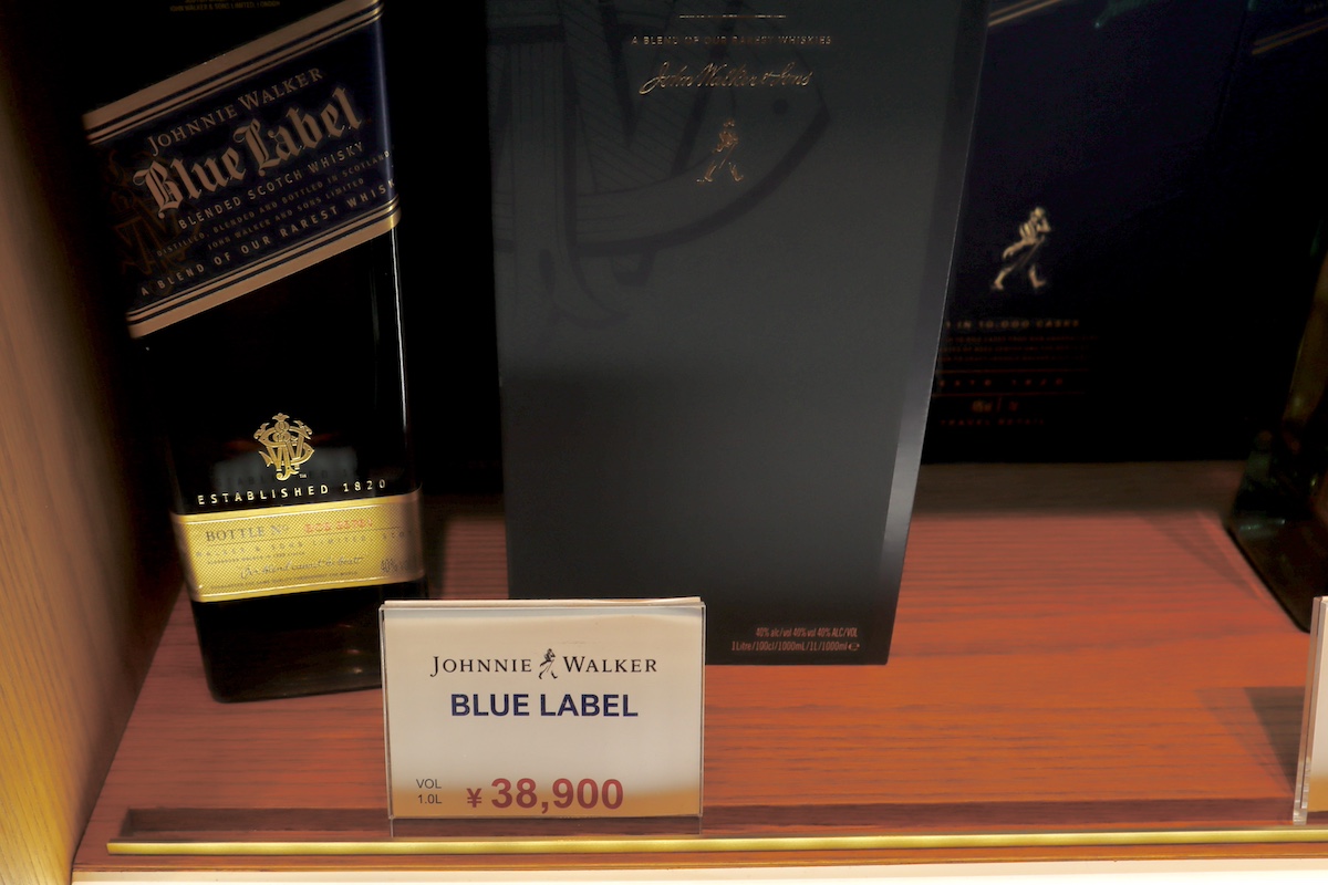 IMG 8540 ジョニーウォーカーブルーラベルの市場価値(成田空港にて)