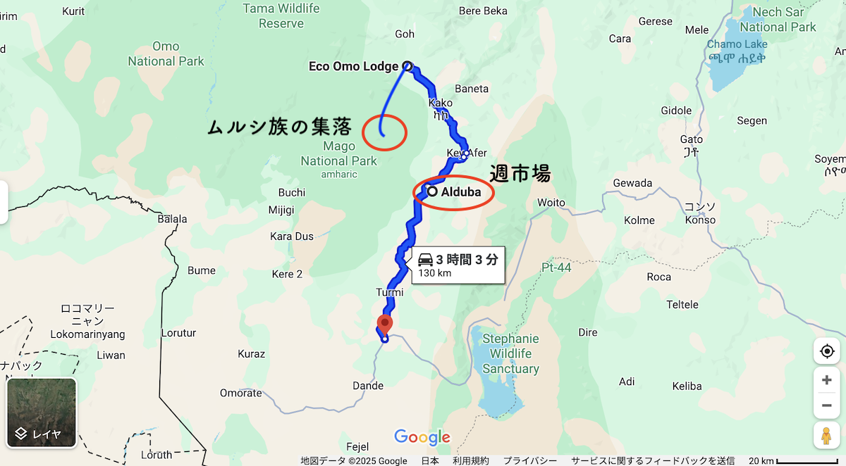 本日のルート
