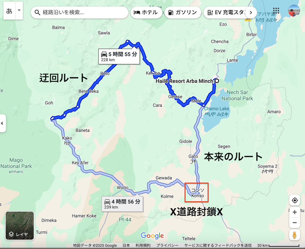 本日の移動ルート
