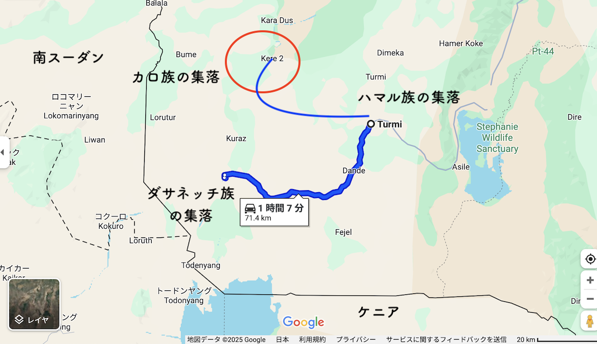 本日のルート