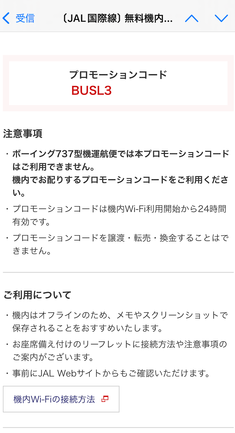 IMG 5950 無料Wi-Fiの案内