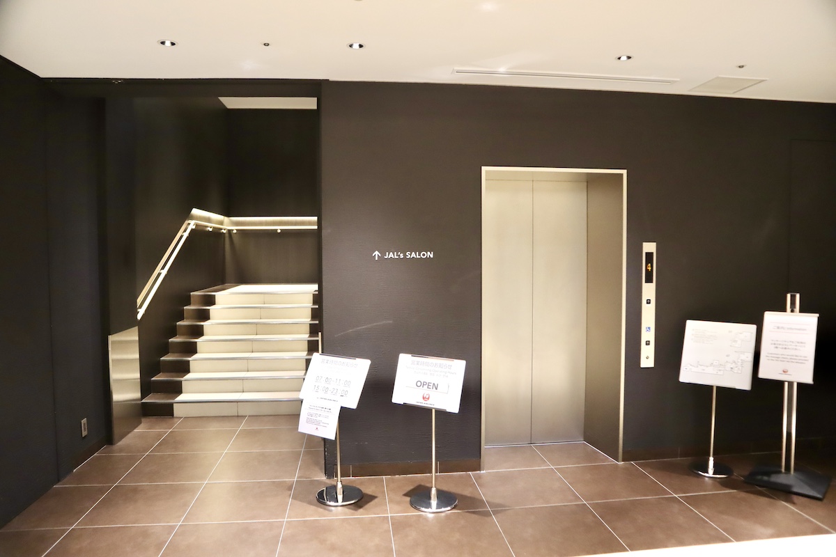 IMG 8974 「JAL's SALON」へ上がる階段とエレベーター