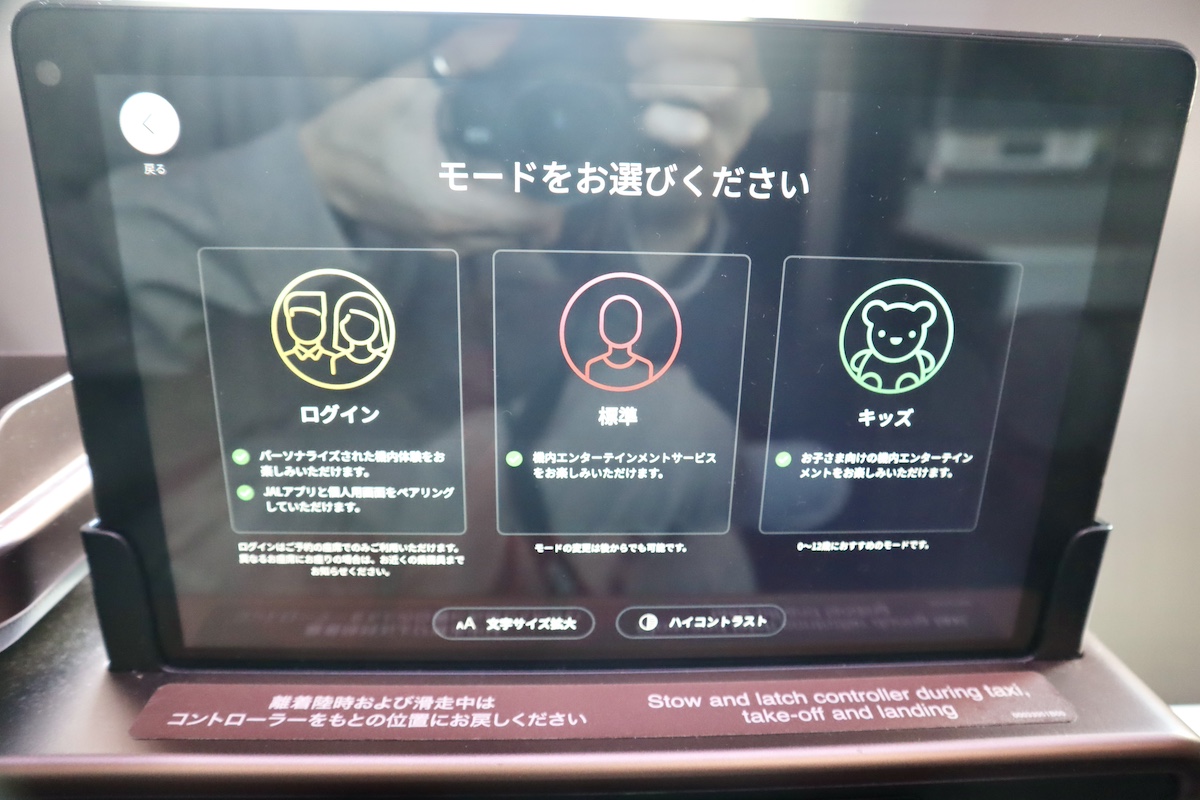 IMG 9085 様々なモードが選択可能