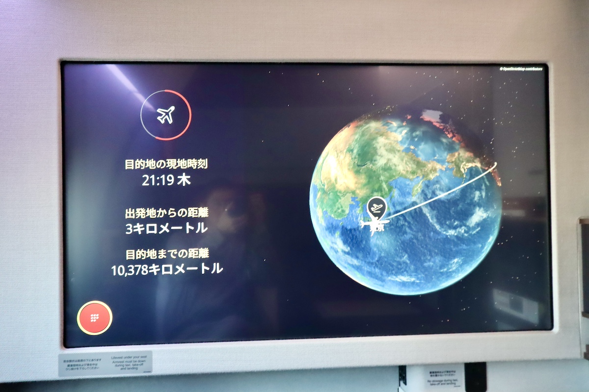 IMG 9087 ダラス・フォートワースまで10,000km以上!