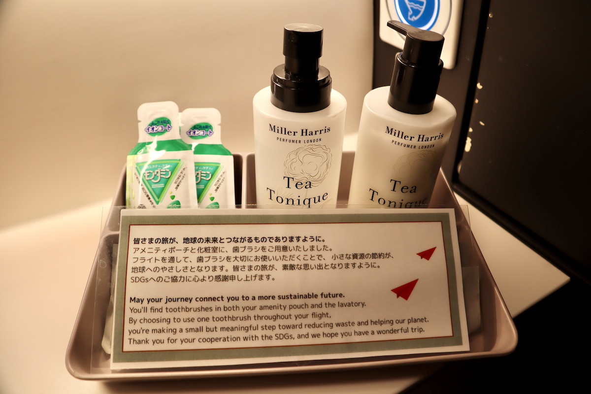 IMG 9369 化粧室アメニティー