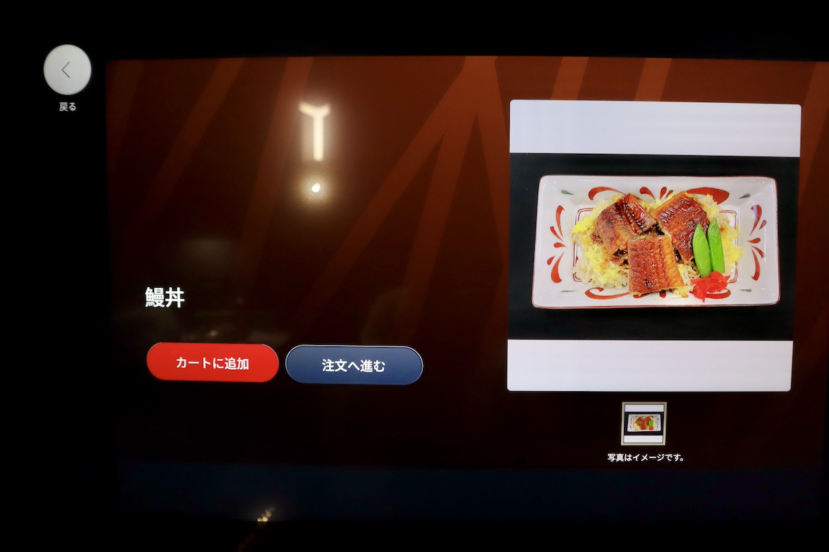 IMG 9376 アラカルトメニューの選択