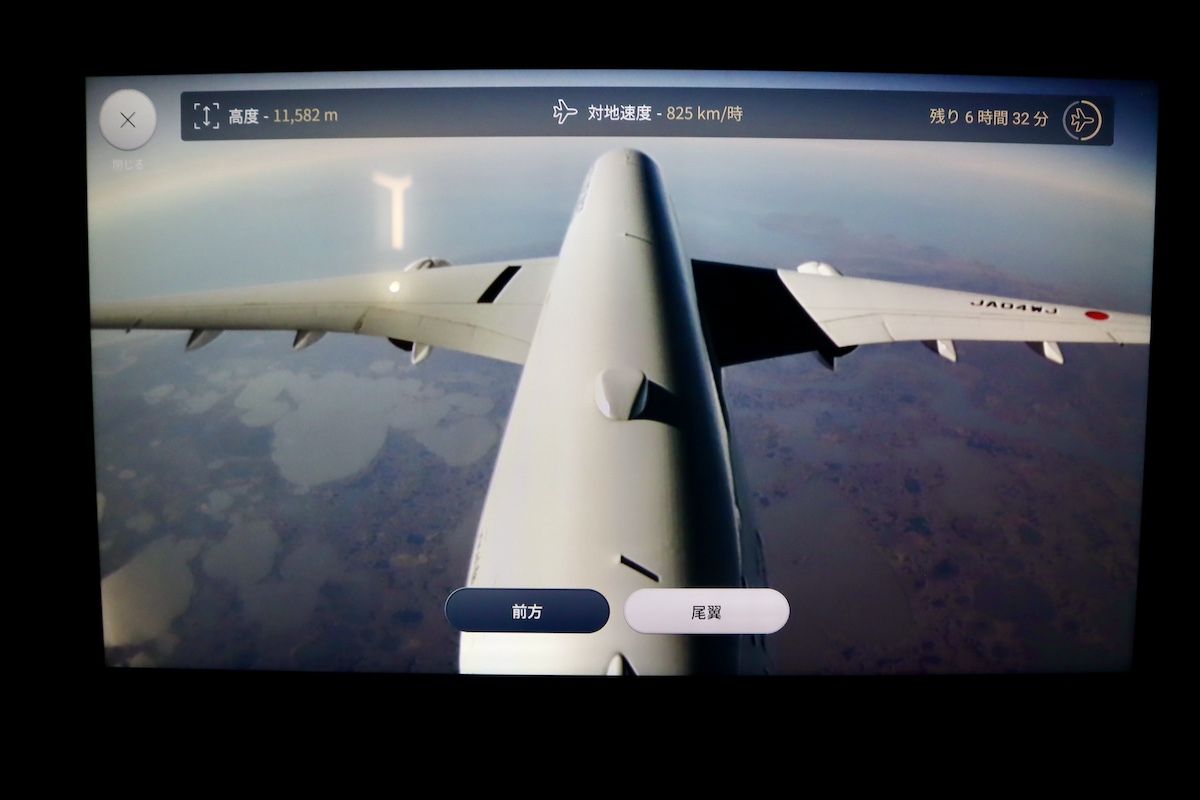 IMG 9380 機外カメラ