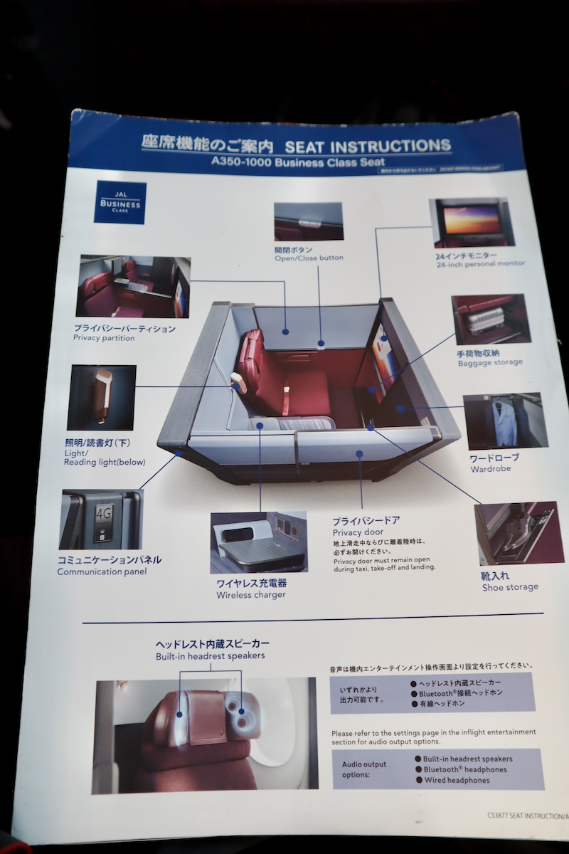 IMG 9395 シート案内