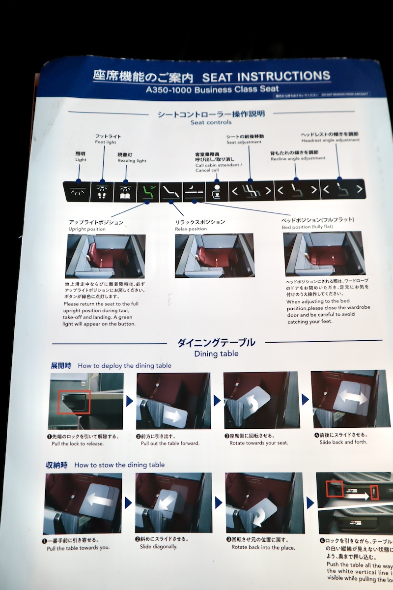 IMG 9396 シート案内