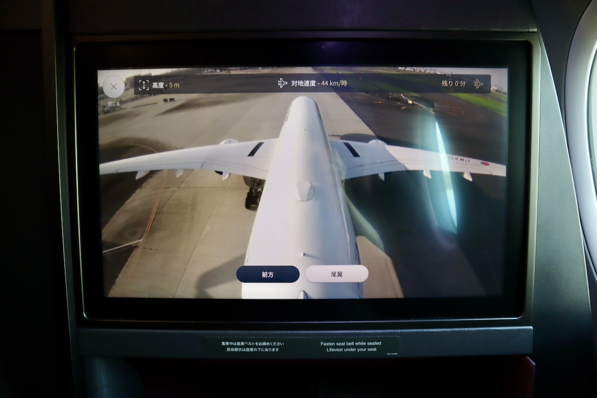 IMG 9408 羽田着陸