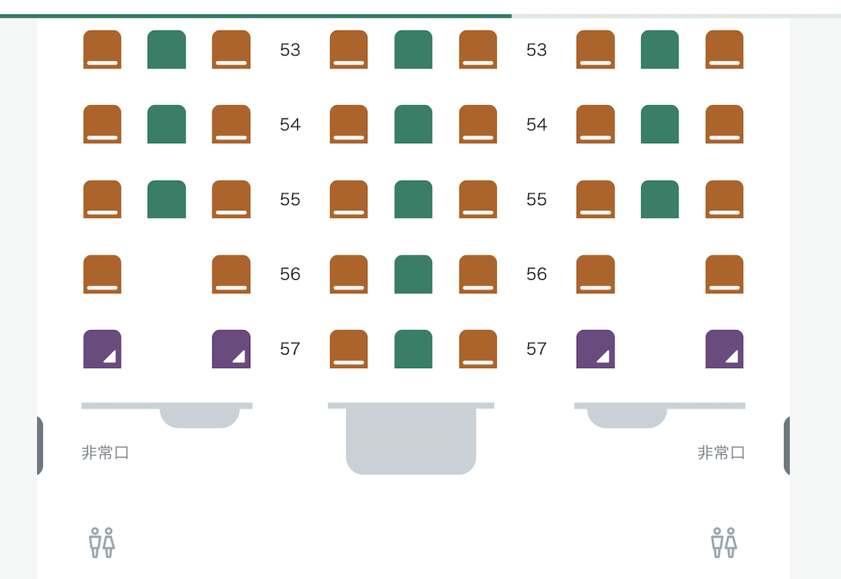事前座席指定料の色分け