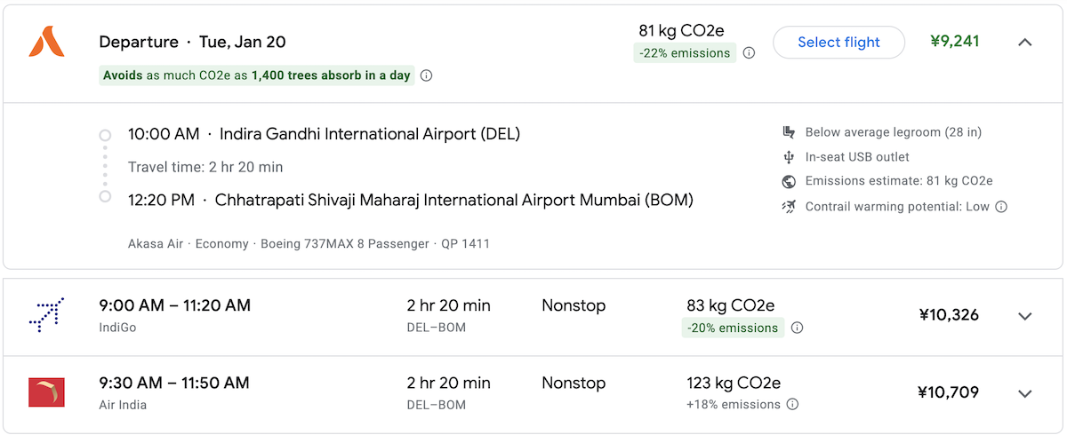 DEL BOM Fare 2 通常のデリー→ムンバイ片道運賃