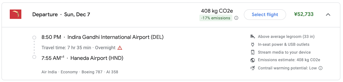 DEL BOM Fare 3 2025年12月7日のデリー→羽田便運賃