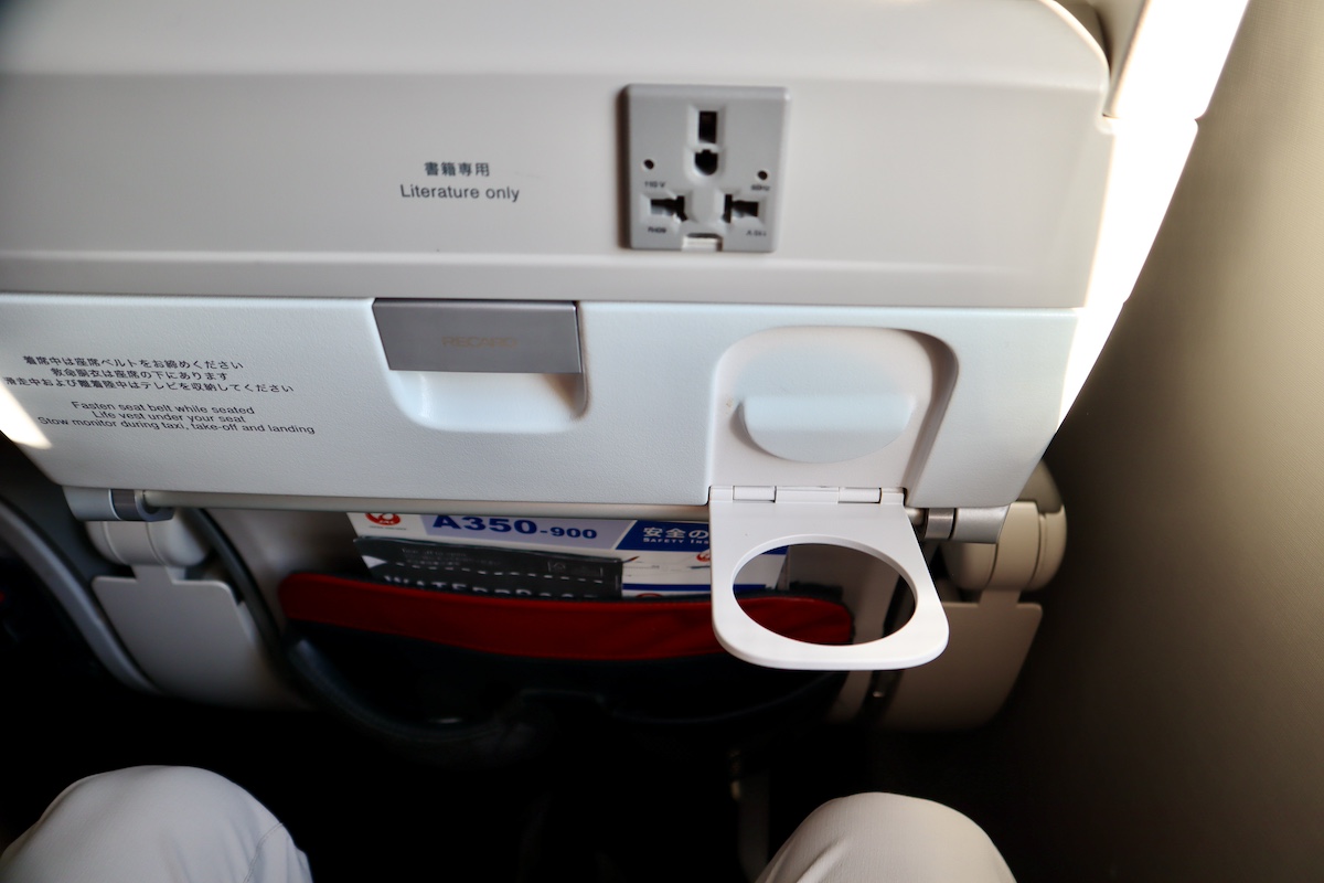 IMG 9424 JALA350普通席はカップホルダーあり
