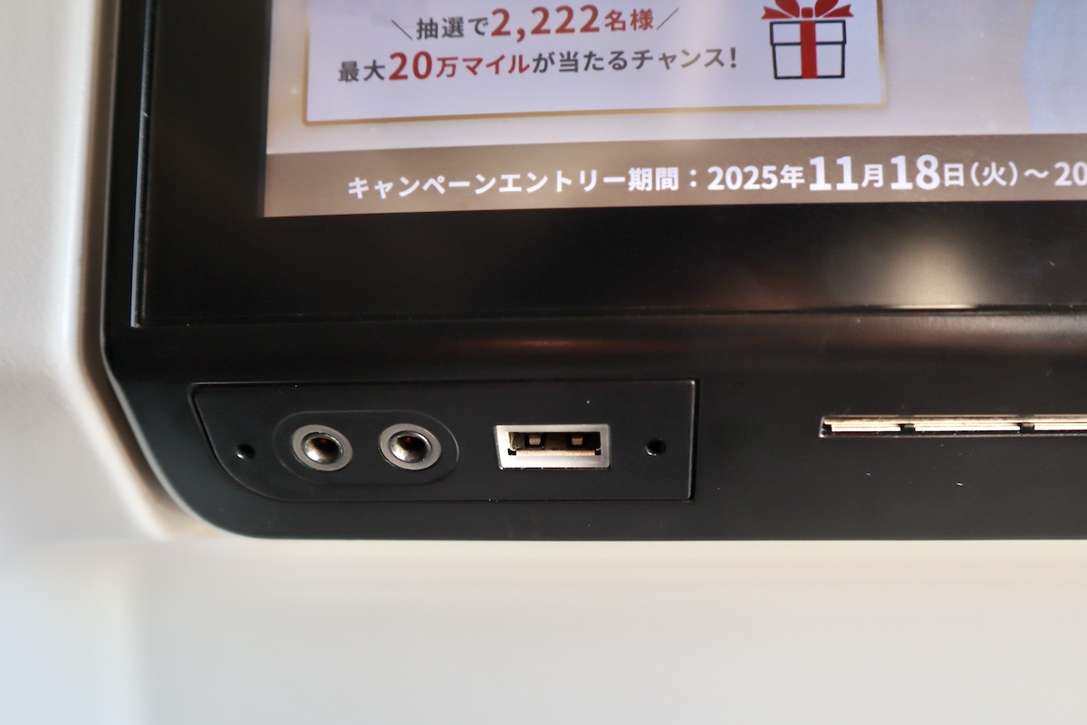 JALA350-900普通席USB-A電源