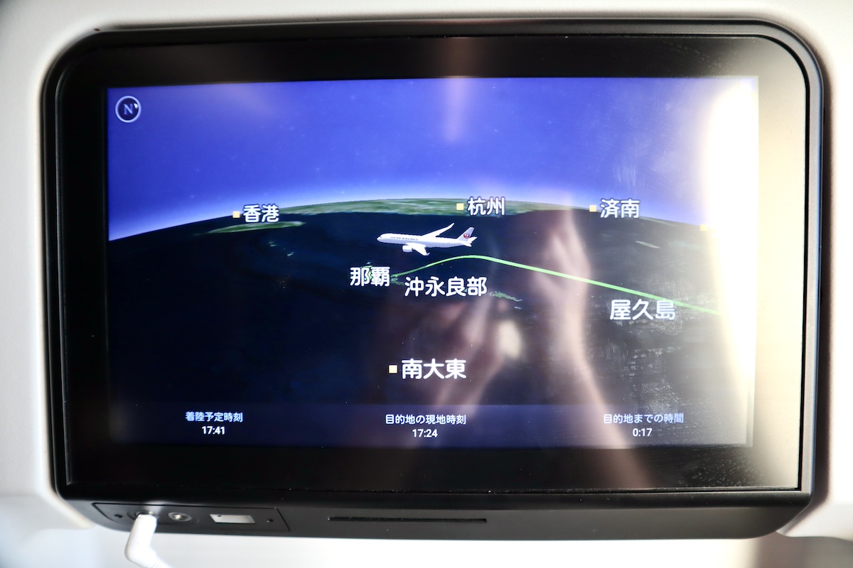 IMG 9476 JALA350-900飛行マップ