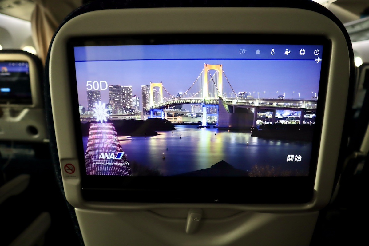 IMG 9522 ANA787-10普通席個人用画面