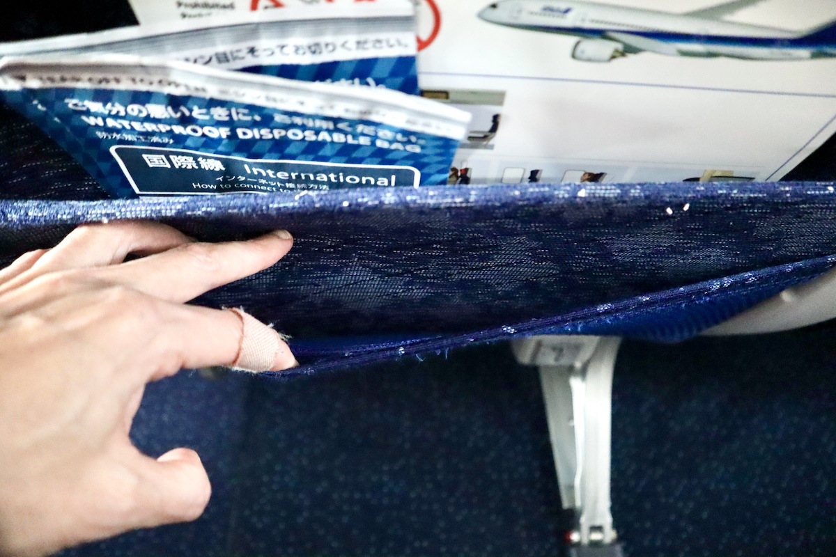 ANA787-10普通席座席ポケット