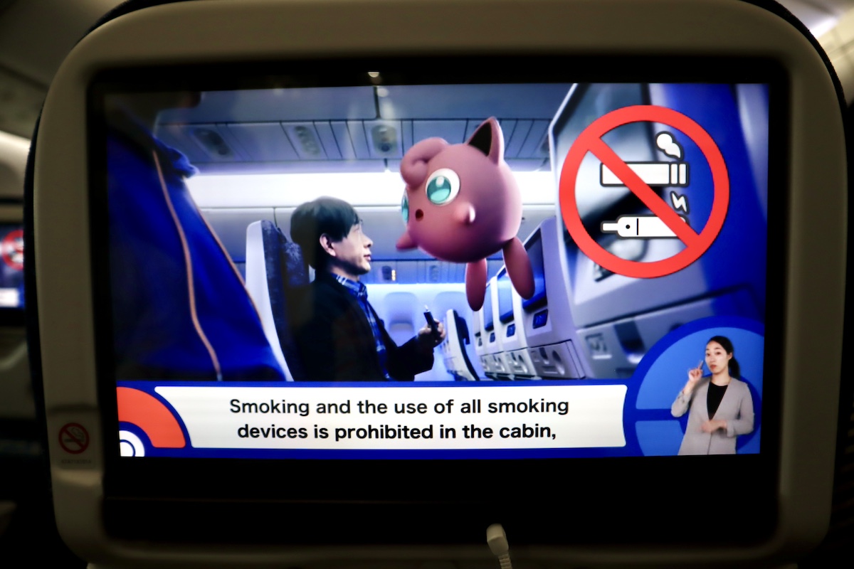 機内安全ビデオ