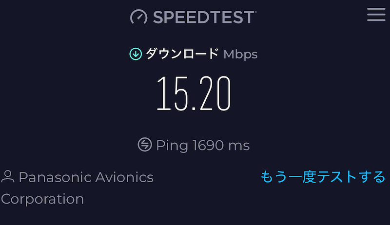 JL HND OKA Y W1 JAL機内Wi-Fi速度①